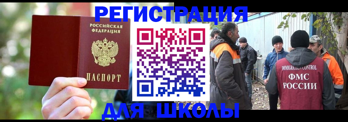 временная регистрация купить в Вятских Полянах