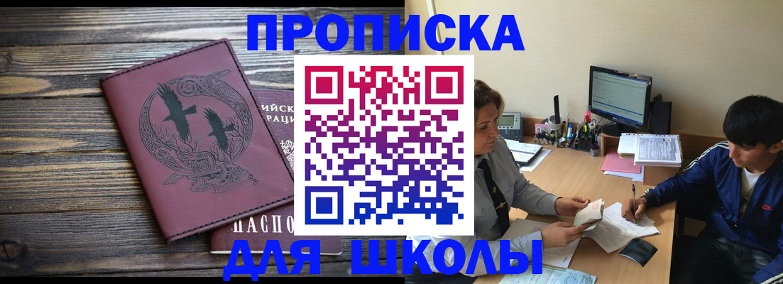 прописка регистрация в Вятских Полянах